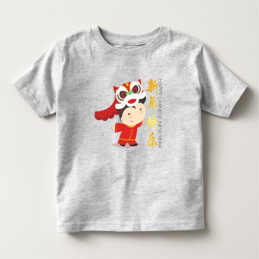 Lion Dance Chinesisches Neujahrs-Kinderkind-T-Shir Kleinkind T-shirt (Vorderseite)