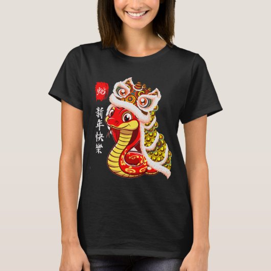 Lion Dance Year Of The Snake Chinese New Year Zodi T-Shirt (Vorderseite)