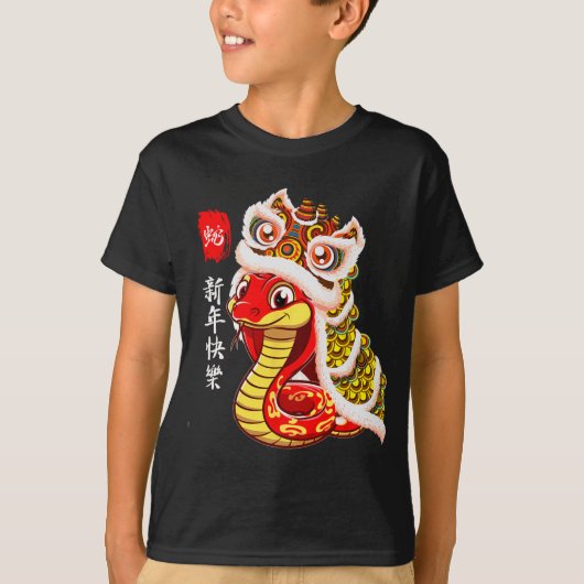 Lion Dance Year Of The Snake Chinese New Year Zodi T-Shirt (Vorderseite)