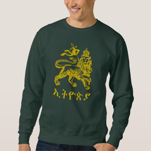 Lion Judah Haile Selassie I Jah Rastafari HIM  Sweatshirt (Vorderseite)
