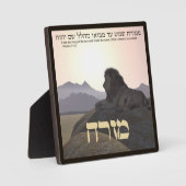 Lion Mizrach Fotoplatte (Vorderseite)