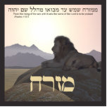 Lion Mizrach Fotoskulptur Magnet<br><div class="desc">Ein Löwe silhoutierte gegen die Berge Israels. Das Bild ist in Erdtönen gehalten. Psalmen 113:3 erscheint auf Hebräisch und Englisch. Der Talmud legt die Regel fest, dass, wenn man in der Diaspora betet, er sich in Richtung Israel lenken soll. Die meisten Juden in der Diaspora leben westlich von Jerusalem, also...</div>