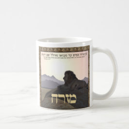 Lion Mizrach Kaffeetasse