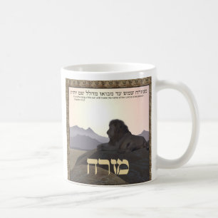 Lion Mizrach Kaffeetasse