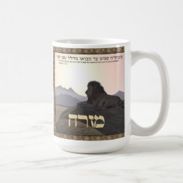 Lion Mizrach Kaffeetasse