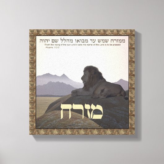Lion Mizrach Leinwanddruck (Vorderseite)