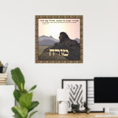 Lion Mizrach Poster (Heimbüro)