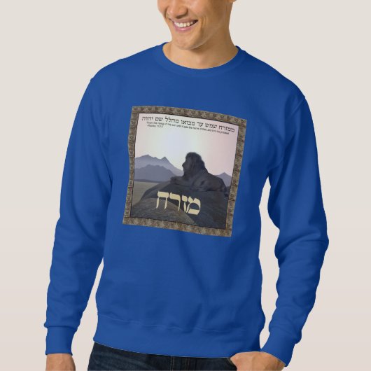 Lion Mizrach Sweatshirt (Vorderseite)