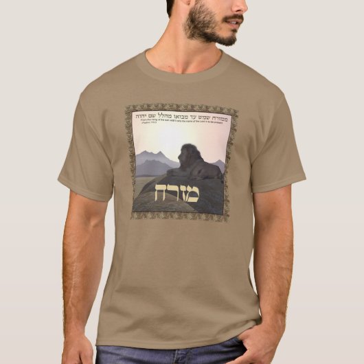 Lion Mizrach T-Shirt (Vorderseite)