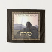 Lion Mizrach Wandteppich (Vorderseite (Horizontal))