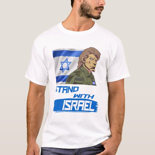 LION - STAND MIT ISRAEL T-Shirt (Vorderseite)