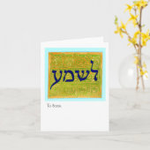 Lishmoa: Zuhören Karte (Gelbe Blume)