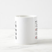 Liste meiner Schaufeln Kaffeetasse (Mittel)