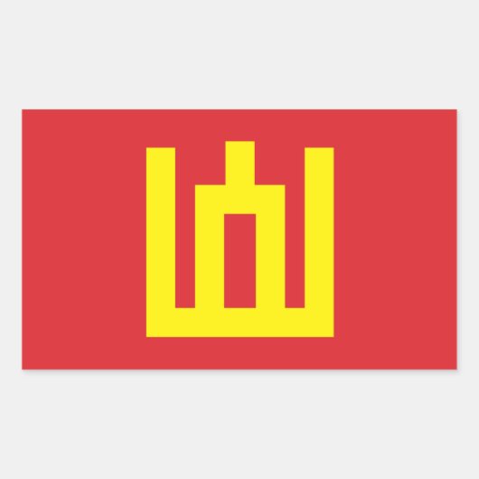 litauische Armeeflagge Rechteckiger Aufkleber (Vorderseite)
