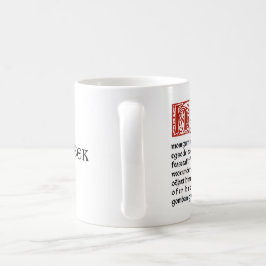 Litgeek-Tasse "Hwaet altes Englisch" Beowulf. Kaffeetasse
