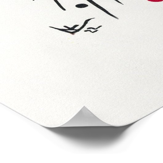 Lithograph for Vierte Bauhausmappe by Kandinsky Poster (Ecke)