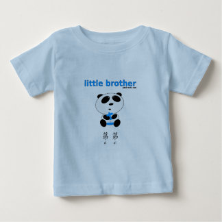 Little Brother (di) Baby T-shirt