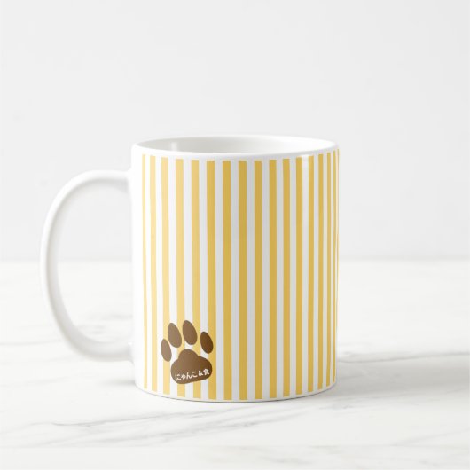Little Cat & Walnut bread Kaffeetasse (Links)