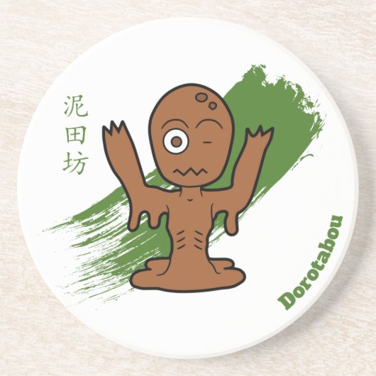 Little Dorotabou Yokai Getränkeuntersetzer (Vorne)