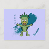 Little Gawappa Yokai Postkarte (Vorderseite)