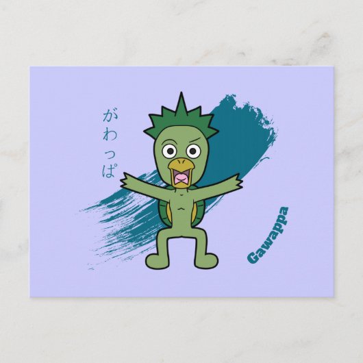 Little Gawappa Yokai Postkarte (Vorderseite)