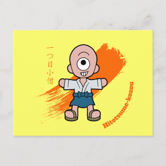 Little Hitotsume-kozou Yokai Postkarte (Vorderseite)