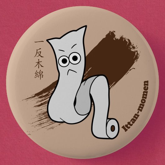 Little Ittan-momen Yokai Button