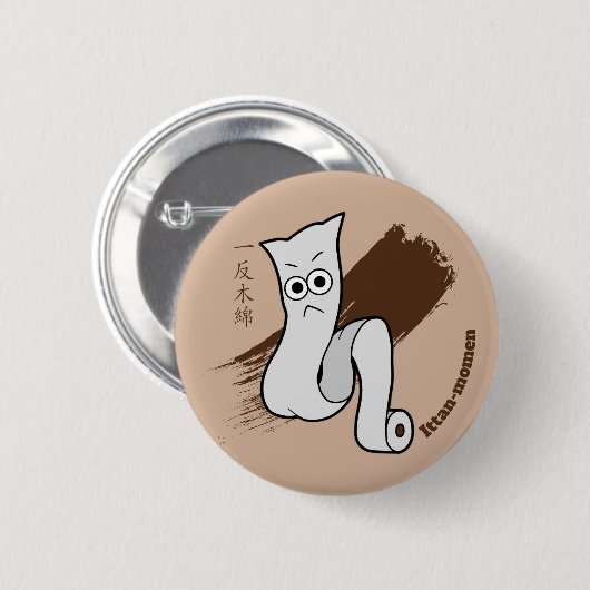 Little Ittan-momen Yokai Button (Vorne & Hinten)