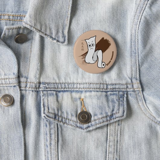 Little Ittan-momen Yokai Button (Beispiel)