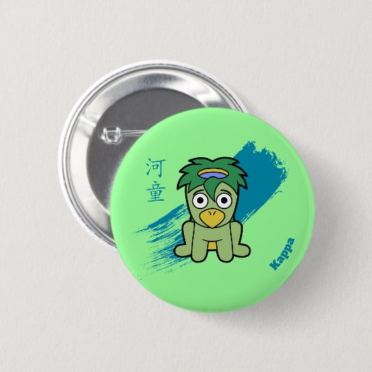 Little Kappa Yokai Button (Vorne & Hinten)