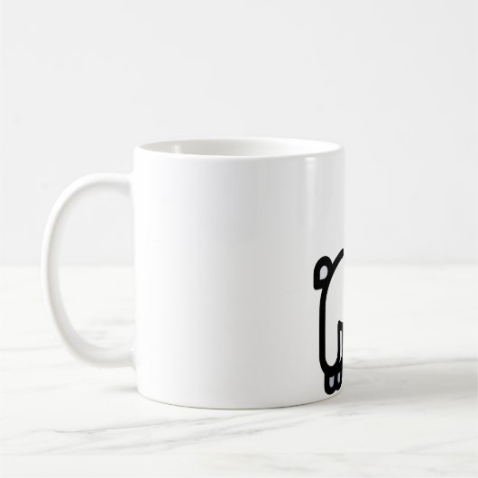 Little Llama Kaffeetasse (Links)