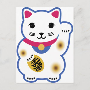 Little Lucky Cat, Maneki-neko,招 き 猫 Postkarte