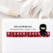 Little Ninja (Insitu)