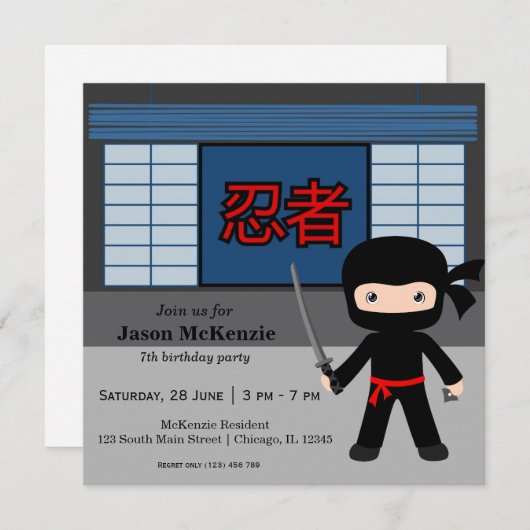 Little Ninja Geburtstag Thema Einladung (Vorne/Hinten)