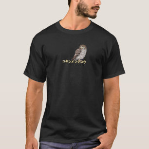 Little Owl Bird Birdwatcher Tierbiologe T-Shirt