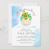 Little Pumpkin Baby Dusche Blue Watercolor Einladung (Vorderseite)