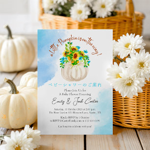 Little Pumpkin Baby Dusche Blue Watercolor Einladung