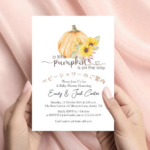 Little Pumpkin Baby Dusche Sonnenblume Orange Einladung