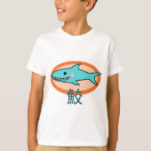 Little Shark T-Shirt (Vorderseite)