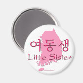 Little Sister (Koreanischer Hangul) Magnet (Vorderseite/Rückseite)