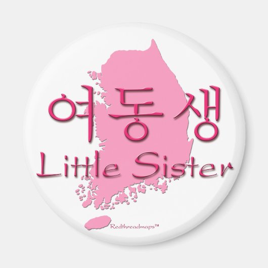 Little Sister (Koreanischer Hangul) Magnet (Vorne)