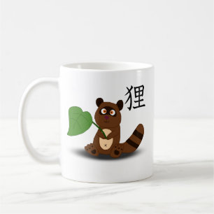 Little Tanuki Tasse