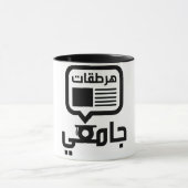 LiverOmar Tasse (Zentrum)