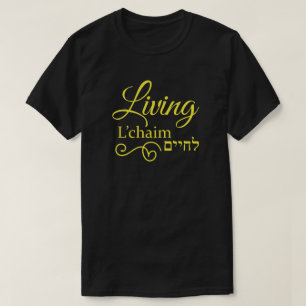 Living L'Chaim Life Hebrew Englisch Gelb T-Shirt