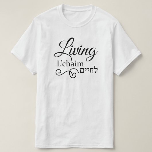 Living L'Chaim Life Hebrew Englisch T-Shirt (Design vorne)