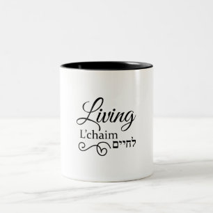 Living L'Chaim Life Hebrew Englisch Zweifarbige Tasse