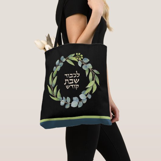L'Kovod Shabbos Kodesh Shabbat Personalisiert Shul Tasche (Von Nahem)