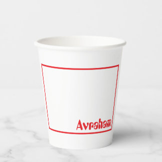 LKW-Upsherin-Tasse Pappbecher