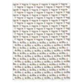 Llama Meadow Tablecloth (Farbe auswählen) Tischdecke (Vorderseite)