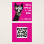 Llama Pink QR-Code Faserkarten (Vorne & Hinten)